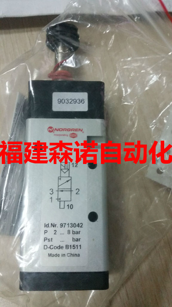 英國諾冠norgren氣動(dòng)元件11-221PI011H0 1341 12V DC 1.20W
