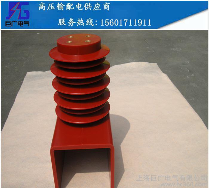 巨廣電氣 質(zhì)量保證 24KV連體絕緣子 高壓絕緣子 環(huán)氧樹(shù)脂絕緣子