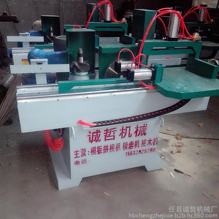 廠家供應(yīng)新型全自動接木機(jī) 建筑接木機(jī)