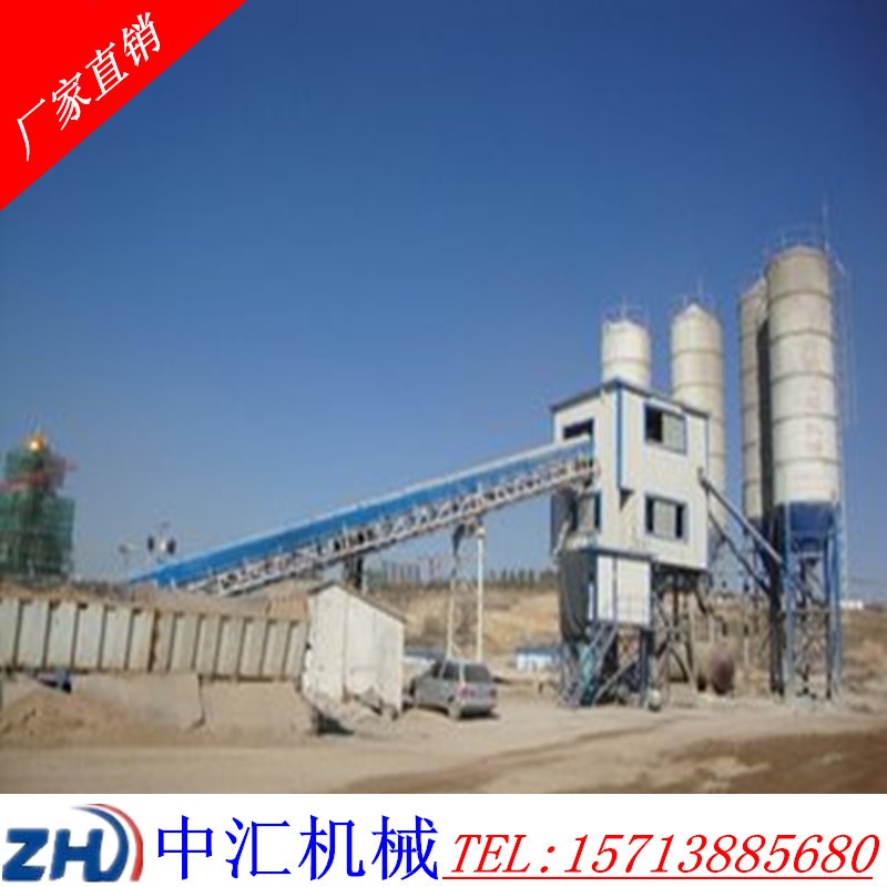 中匯機(jī)械120站混凝土攪拌站混凝土攪拌機(jī)水泥二灰拌合站混合攪拌站商品混凝土攪拌站水泥罐配料倉皮帶機(jī)混凝土生產(chǎn)加工機(jī)械設(shè)備