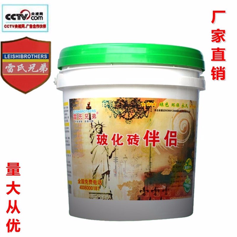 玻化磚背膠 ?；u伴侶雙組份強(qiáng)力瓷磚背膠粘合粘結(jié)劑防空鼓脫落界面