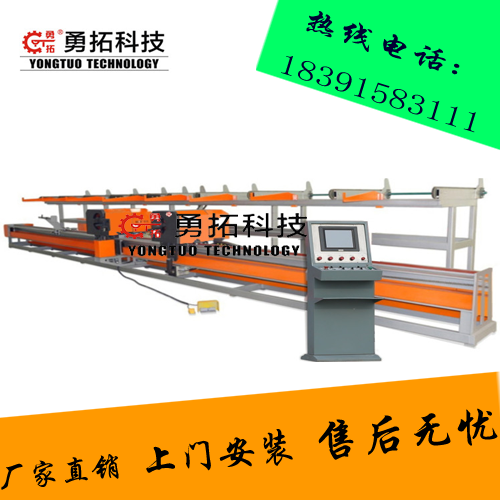 陜西勇拓YT-2L32棒材彎曲機(jī)，雙機(jī)頭棒材彎曲中心，大料鋼筋彎曲機(jī)械，12-32mm鋼筋彎曲機(jī)，直條棒材彎曲機(jī)