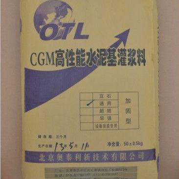 鄭州灌漿料  灌漿料價格、河南高強(qiáng)無收縮灌漿料廠家價格