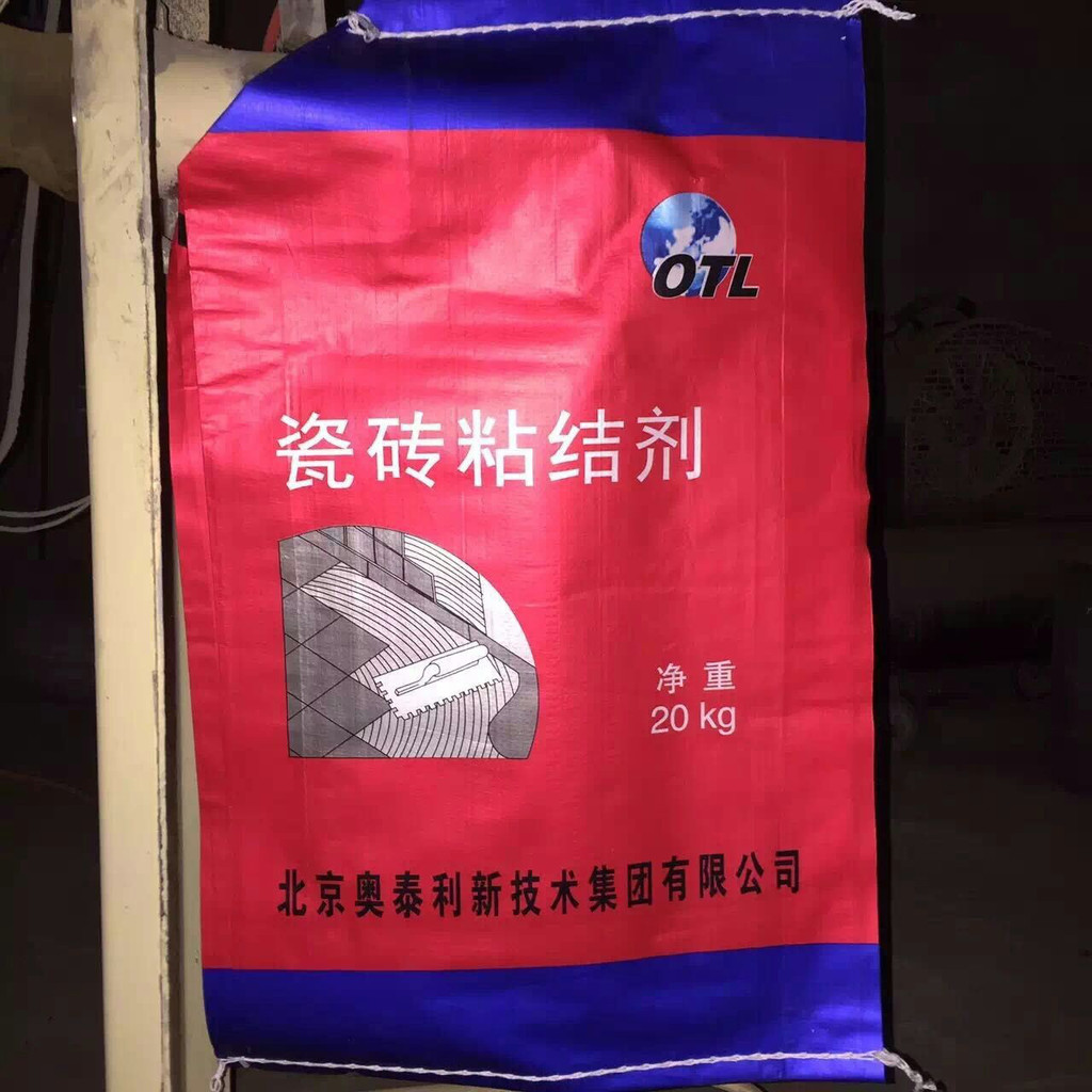 貴陽奧泰利 瓷磚粘結(jié)劑、?；u粘結(jié)劑、石材粘結(jié)劑生產(chǎn)廠家批發(fā)