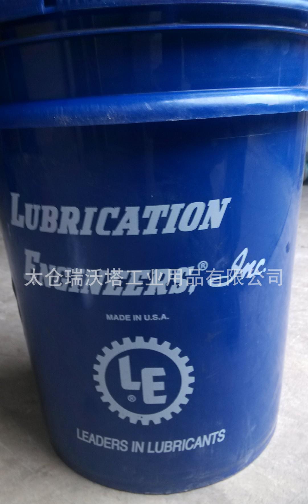 LE 5182 LE5180 合成潤(rùn)滑脂 蘇州 Le 0 2 潤(rùn)滑脂 潤(rùn)滑劑 潤(rùn)滑油