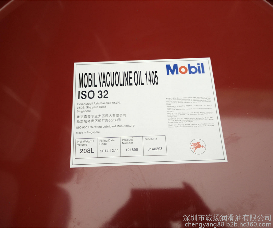 美孚威格力1405機(jī)床導(dǎo)軌油       美孚威達(dá)機(jī)床導(dǎo)軌油 供應(yīng)美孚威格力1405機(jī)床導(dǎo)軌油