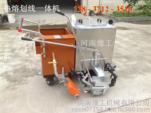 廣西豫工劃線(xiàn)機(jī) 小型路面劃線(xiàn)機(jī)質(zhì)保一年