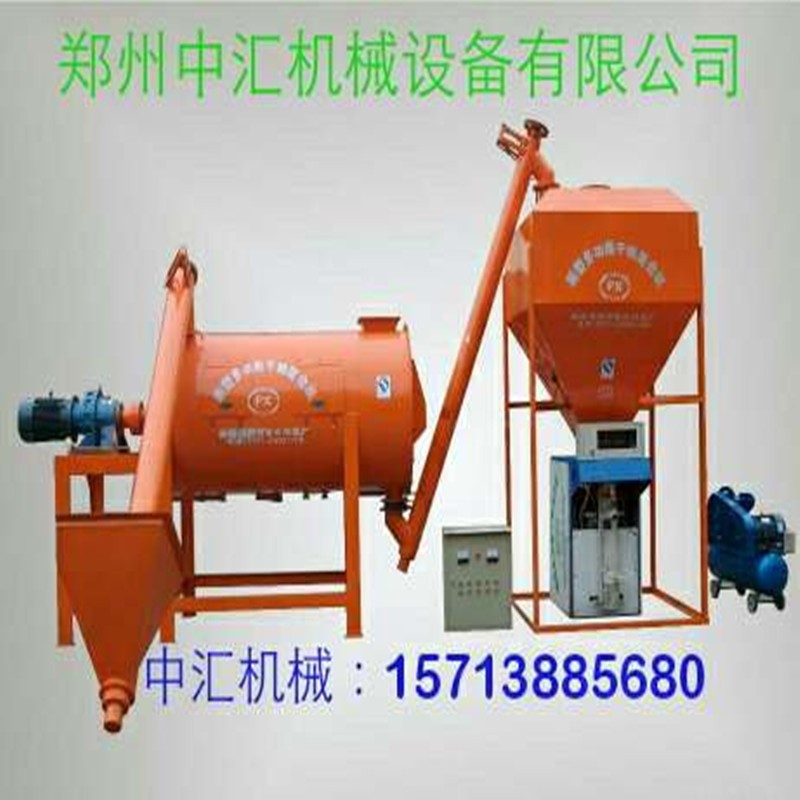 鄭州中匯ZH-3 干混砂漿攪拌機(jī)混合機(jī)生產(chǎn)線加工設(shè)備干粉攪拌機(jī)膩?zhàn)臃刍旌蠙C(jī)瓷磚膠內(nèi)外墻抹灰攪拌機(jī)整套設(shè)備沙子水泥攪拌機(jī)廠