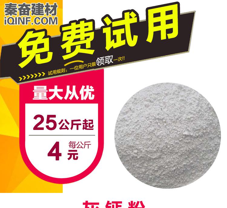 灰鈣粉熟石灰工業(yè)級氫氧化鈣污水處理環(huán)保中和涂料膩?zhàn)臃塾? onerror=