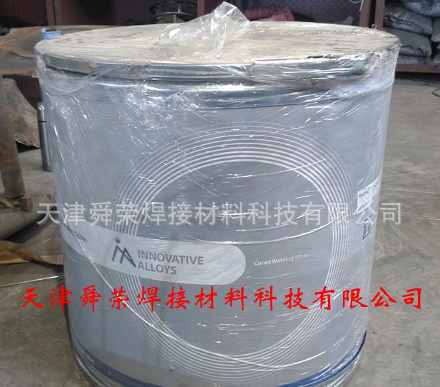 代理馬來(lái)西亞產(chǎn)品 磨煤輥、水泥立磨、礦渣磨、連鑄輥堆焊推薦
