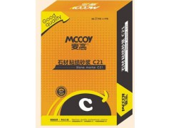 石材粘合劑C21/修補(bǔ)劑墻磚地磚脫落修復(fù)劑