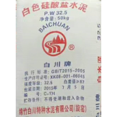 西安白水泥價(jià)格/西安白水泥批發(fā)/西安白川牌白水泥多少錢(qián)