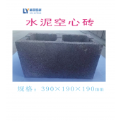 西安混凝土空心砌塊磚廠家/咸陽(yáng)混凝土砌塊價(jià)格/西安航天城混凝土空心磚