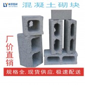 西安水泥磚價(jià)格/西安魚(yú)化寨水泥磚批發(fā)/西安灃東新城混凝土實(shí)心磚