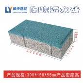 西安陶瓷透水磚價(jià)格/西安灃西新城陶瓷透水磚報(bào)價(jià)/西安陶瓷廣場(chǎng)磚 西安廣場(chǎng)磚透水磚植草磚