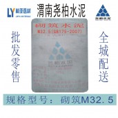 渭南堯柏水泥廠價(jià)直銷/延安堯柏水泥報(bào)價(jià)/商洛堯柏M32.5水泥
