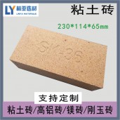 陜西耐火磚 西安耐火材料廠家 藍(lán)田縣粘土耐火磚批發(fā)