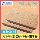 陜西耐火磚 西安耐火材料廠家 鄠邑區(qū)粘土耐火磚批發(fā)