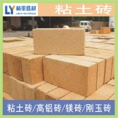 陜西耐火磚 西安耐火材料廠家 周至縣粘土耐火磚批發(fā)