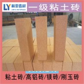 陜西耐火磚 涇陽縣耐火材料廠家 禮泉縣一級(jí)粘土耐火磚批發(fā)
