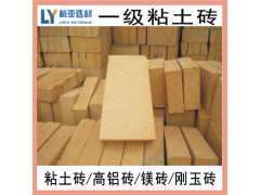 陜西耐火磚 禮泉縣耐火材料廠家 乾縣一級粘土耐火磚批發(fā)