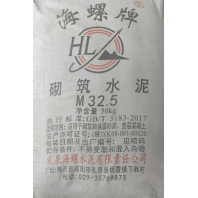 24年7月20日西安海螺砌筑水泥最新價(jià)格 M32.5水泥（袋）含稅到場(chǎng)落地