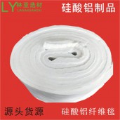 西安保溫材料 硅酸鋁纖維毯批發(fā)低熱容量、低熱導(dǎo)率