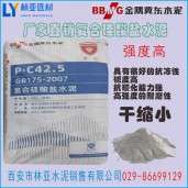 陜西渭南冀東水泥最新價(jià)格 復(fù)合硅酸鹽P.C42.5（袋）批發(fā)