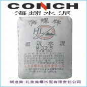 西安海螺325水泥（袋） 西安海螺水泥最新價格 西安海螺水泥批發(fā)