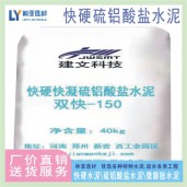 供應優(yōu)質(zhì)微膨脹水泥 微膨脹硫鋁酸鹽水泥批發(fā)