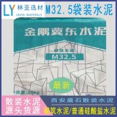 24年9月2日冀東水泥 砌筑M32.5袋裝水泥 現(xiàn)貨價(jià)格