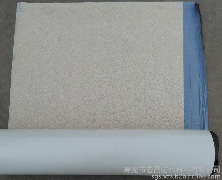 宏昌預(yù)鋪高分子自粘膠膜防水卷材 防水、防潮材料