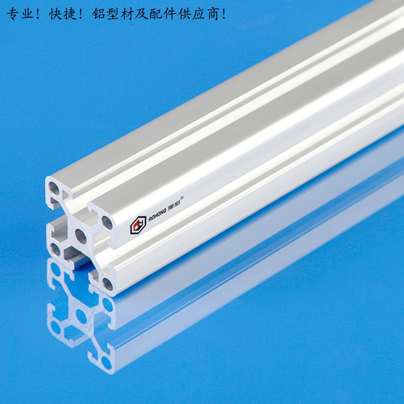 流水線鋁型材，設備框架鋁材，澳宏鋁業(yè)，鋁型材廠家，自動化設備鋁材