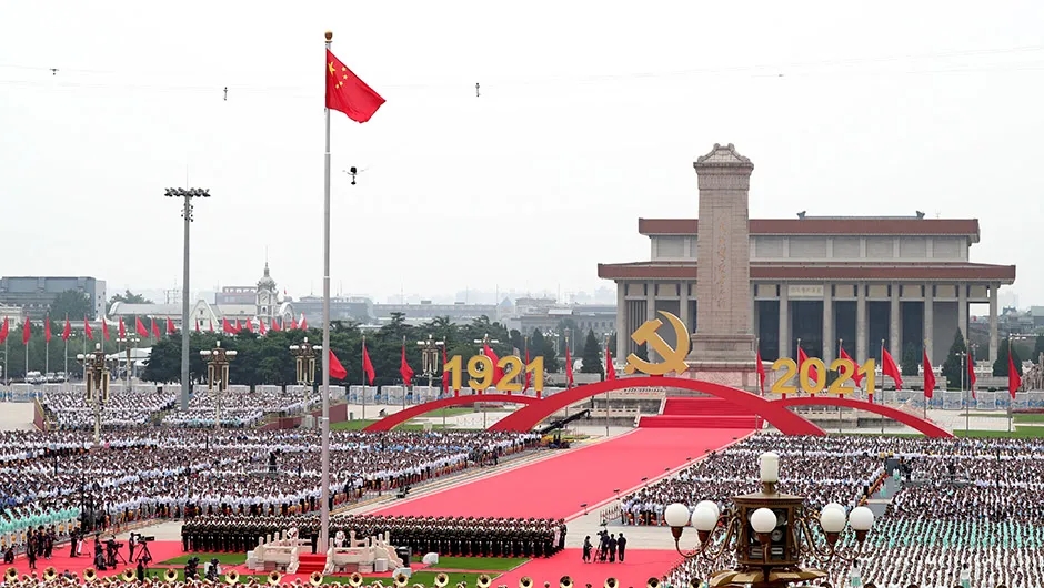 學習百年黨史，感悟思想偉力——智恒信黨支部舉行慶祝建黨百年專題活動